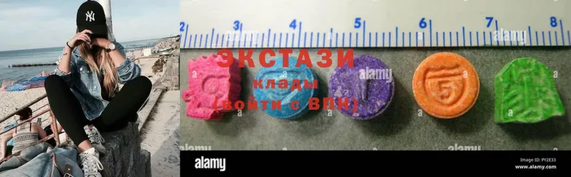 гидра   Бирюч  ЭКСТАЗИ 280 MDMA 